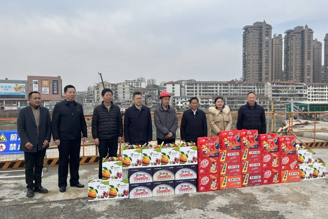 歲寒情深！這個(gè)項(xiàng)目收到業(yè)主方的春節(jié)慰問！